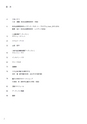 秋吉台国際芸術村　Akiyoshidai International Art Village　レジデンス・サポート・プログラム　Residence Support Program