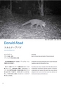 秋吉台国際芸術村　Akiyoshidai International Art Village　レジデンス・サポート・プログラム　Residence Support Program