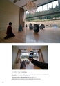 秋吉台国際芸術村　Akiyoshidai International Art Village　レジデンス・サポート・プログラム　Residence Support Program