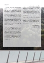 秋吉台国際芸術村　Akiyoshidai International Art Village　レジデンス・サポート・プログラム　Residence Support Program