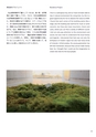 秋吉台国際芸術村　Akiyoshidai International Art Village　レジデンス・サポート・プログラム　Residence Support Program