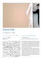 秋吉台国際芸術村　Akiyoshidai International Art Village　レジデンス・サポート・プログラム　Residence Support Program