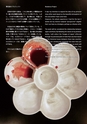 秋吉台国際芸術村　Akiyoshidai International Art Village　レジデンス・サポート・プログラム　Residence Support Program