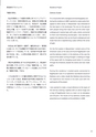 秋吉台国際芸術村　Akiyoshidai International Art Village　レジデンス・サポート・プログラム　Residence Support Program