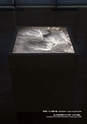 秋吉台国際芸術村　Akiyoshidai International Art Village　レジデンス・サポート・プログラム　Residence Support Program