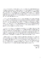秋吉台国際芸術村　Akiyoshidai International Art Village　レジデンス・サポート・プログラム　Residence Support Program