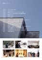 秋吉台国際芸術村　Akiyoshidai International Art Village　レジデンス・サポート・プログラム　Residence Support Program