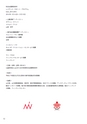 秋吉台国際芸術村　Akiyoshidai International Art Village　レジデンス・サポート・プログラム　Residence Support Program
