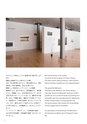 秋吉台国際芸術村 Akiyoshidai International Art Village レジデンス・サポート・プログラム