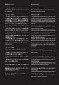 秋吉台国際芸術村 Akiyoshidai International Art Village レジデンス・サポート・プログラム