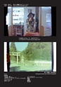 秋吉台国際芸術村 Akiyoshidai International Art Village レジデンス・サポート・プログラム