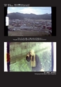 秋吉台国際芸術村 Akiyoshidai International Art Village レジデンス・サポート・プログラム