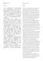秋吉台国際芸術村 Akiyoshidai International Art Village レジデンス・サポート・プログラム