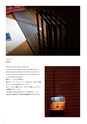 秋吉台国際芸術村 Akiyoshidai International Art Village レジデンス・サポート・プログラム