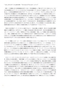 秋吉台国際芸術村 Akiyoshidai International Art Village レジデンス・サポート・プログラム