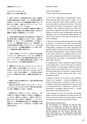 秋吉台国際芸術村 Akiyoshidai International Art Village レジデンス・サポート・プログラム 2017-2018
