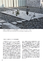 秋吉台国際芸術村 Akiyoshidai International Art Village レジデンス・サポート・プログラム 2017-2018