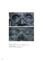 秋吉台国際芸術村 Akiyoshidai International Art Village レジデンス・サポート・プログラム 2017-2018
