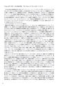 秋吉台国際芸術村 Akiyoshidai International Art Village レジデンス・サポート・プログラム 2017-2018