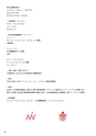 秋吉台国際芸術村 Akiyoshidai International Art Village レジデンス・サポート・プログラム 2017-2018
