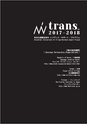 秋吉台国際芸術村 Akiyoshidai International Art Village レジデンス・サポート・プログラム 2017-2018