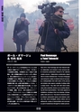 秋吉台国際芸術村 Akiyoshidai International Art Village アーティスト・イン・レジデンス20周年記念記録集 2008-2019