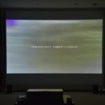 Exhibition photo by Michihiro Ota