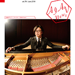 Vol.78 (1 Jun.2018)