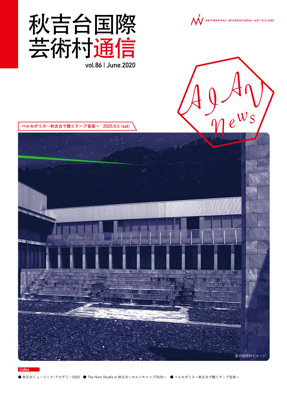 Vol.86(1 June.2020)
