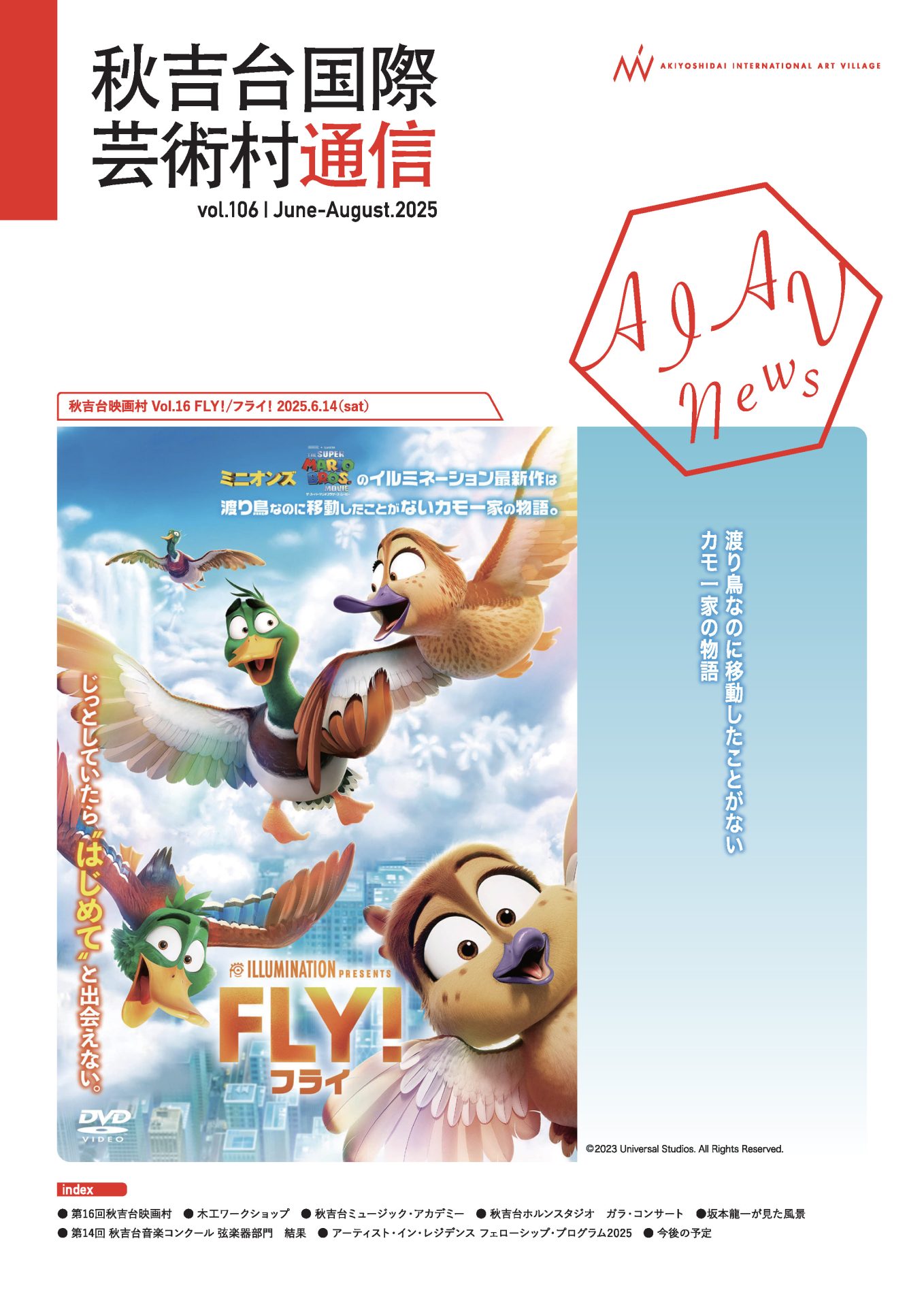 Vol.106(June-August.2025)