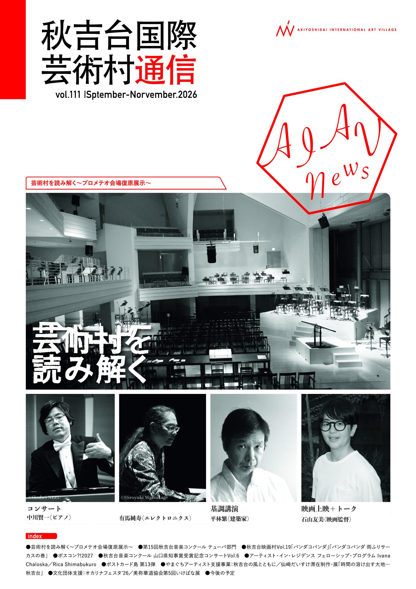 Vol.111(Sptember-Norvember.2026)